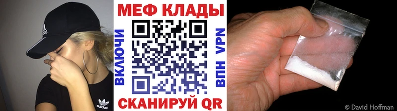 Наркошоп Шебекино АМФ  A PVP  Гашиш  Марихуана  МЕФ  Кокаин 