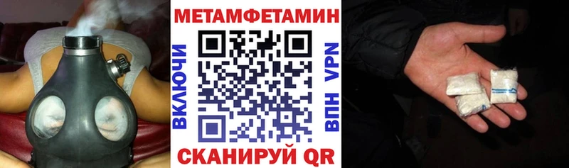Amphetamine Розовый где найти Шебекино