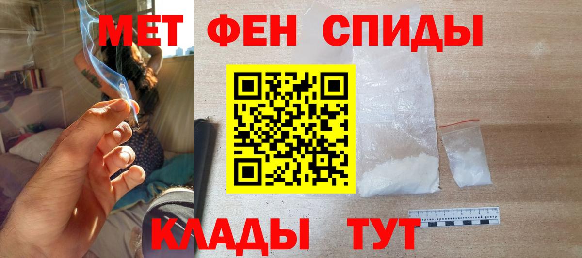 АМФ  shop формула  Вход с VPN  Шебекино  АМФЕТАМИН 98%  МЕГА сайт 