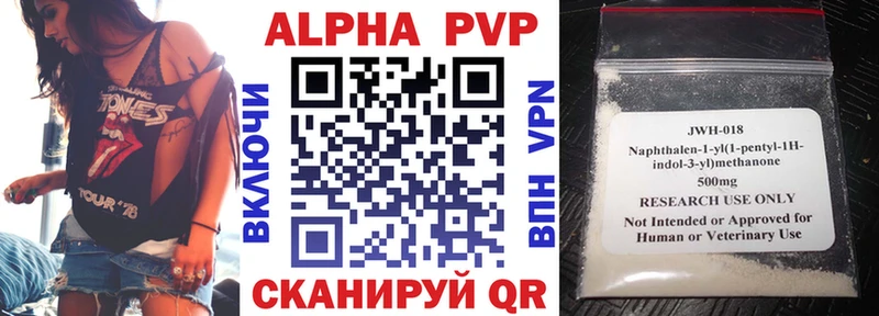 A-PVP СК КРИС  МЕГА зеркало  Шебекино 