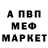 Кетамин VHQ Toca Skay