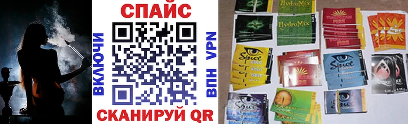 Бутират Butirat Шебекино