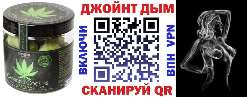 ссылка на мегу ССЫЛКА  Шебекино  Cannafood конопля 