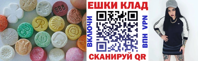 Экстази louis Vuitton  Шебекино 
