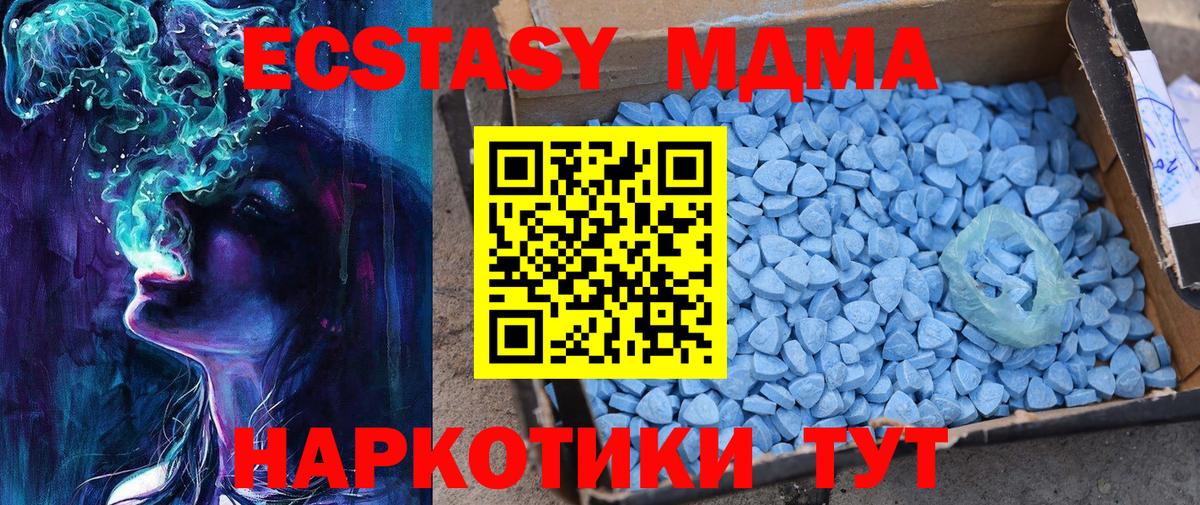 Экстази VHQ  Экстази Дубай  Вход с VPN  OMG сайт  Шебекино  Экстази 