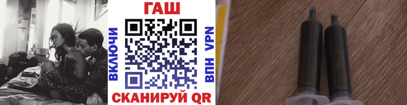 Гашиш гарик маркетплейс клад Шебекино