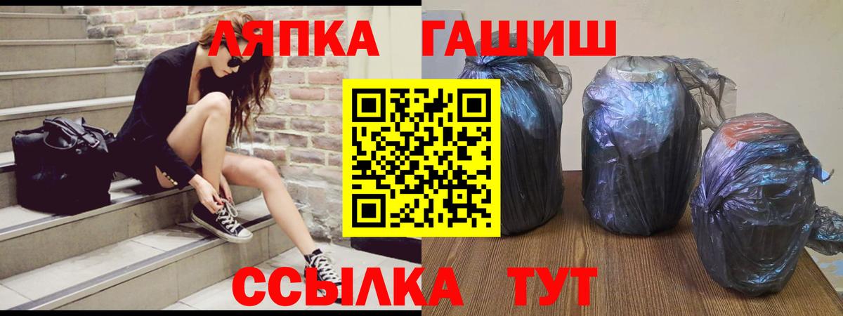 ГАШ 40% ТГК  Вход с VPN  Шебекино 