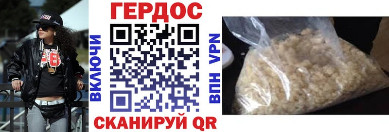 мега зеркало  Шебекино  Героин хмурый 