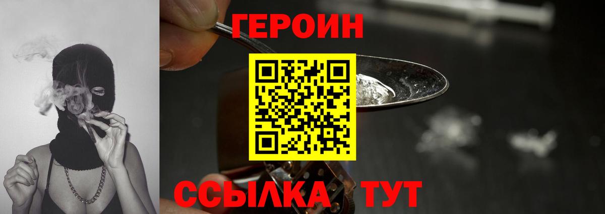Гашиш  Вход с VPN  Канабис  Шебекино  КОКАИН  Мефедрон   Гашиш  Каннабис 