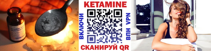 Кетамин VHQ  Шебекино 