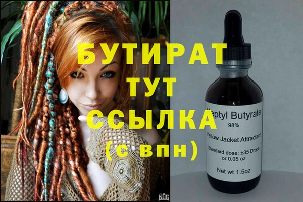 mdpv Абинск