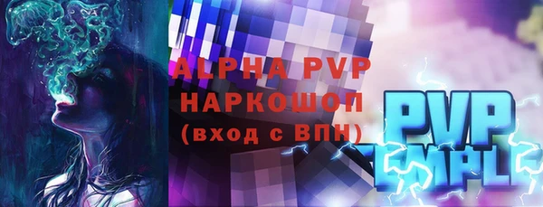 mdpv Абинск