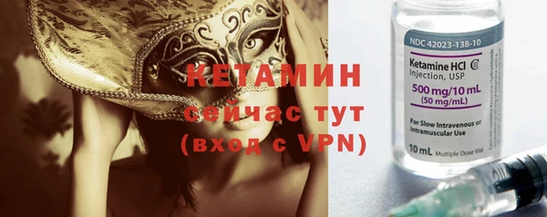 метамфетамин Осинники
