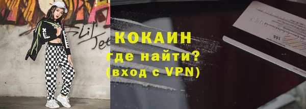 МДМА Абаза