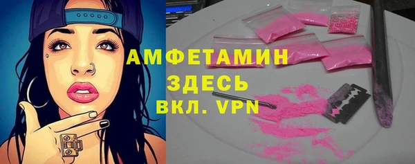 mdpv Абинск