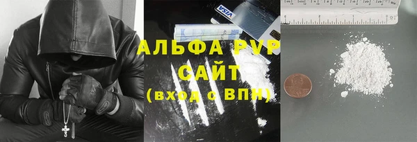 наркотики Абдулино