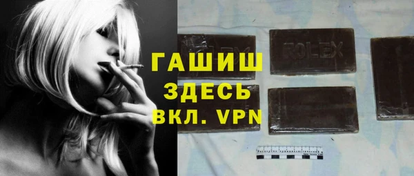 mdpv Абинск