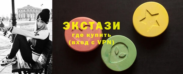 МДМА Абаза