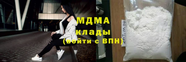mdpv Абинск