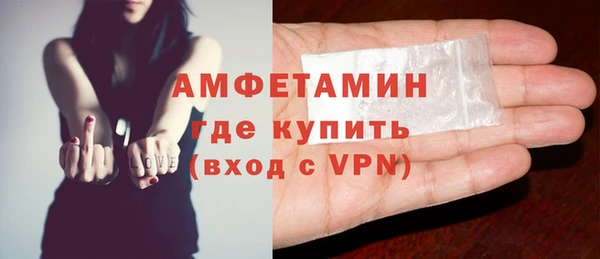 МДМА Абаза
