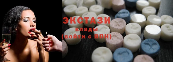 наркотики Абдулино