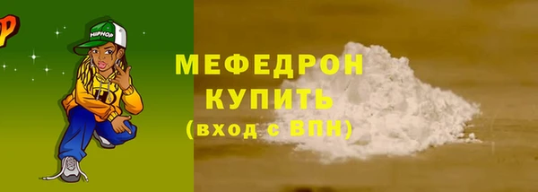 mdpv Абинск