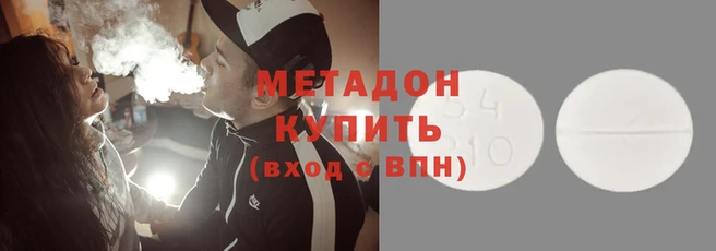 МДМА Абаза