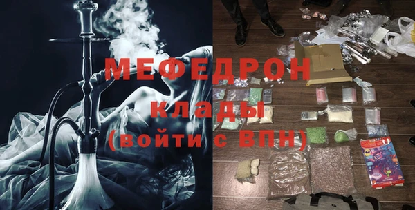 mdpv Абинск