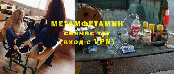 наркотики Абдулино
