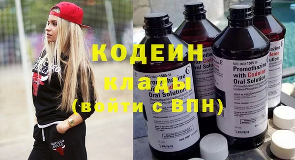прущие крисы Остров