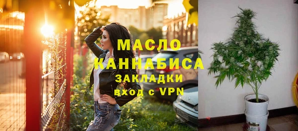 МДМА Абаза