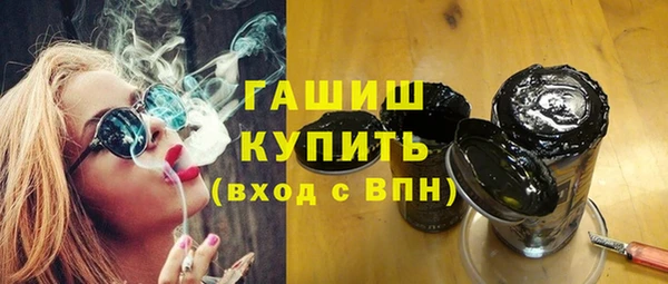 МДМА Абаза