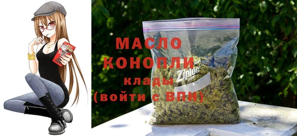 наркотики Абдулино