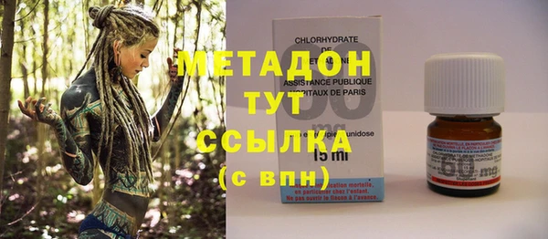 МДМА Абаза