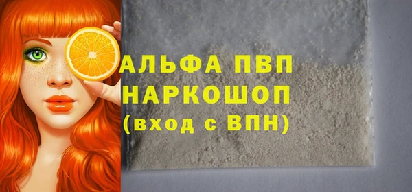 МДМА Абаза