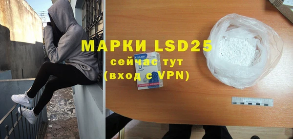 mdpv Абинск