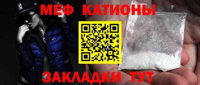 скорость mdpv Нарткала