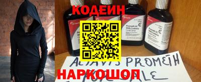 тгк Наро-Фоминск