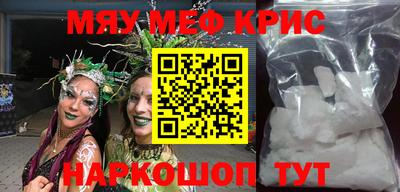 скорость mdpv Нарткала