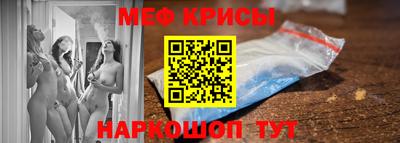 скорость mdpv Нарткала