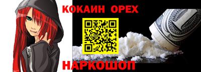тгк Наро-Фоминск