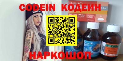 не бодяженный Нальчик
