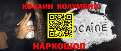 тгк Наро-Фоминск