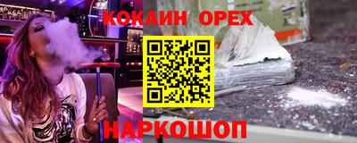 скорость mdpv Нарткала