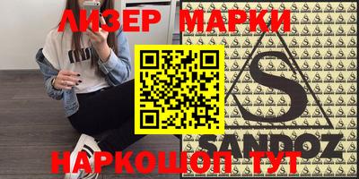 тгк Наро-Фоминск