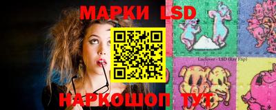 тгк Наро-Фоминск