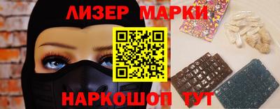 тгк Наро-Фоминск