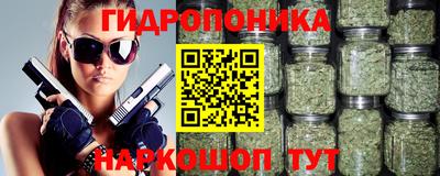 тгк Наро-Фоминск