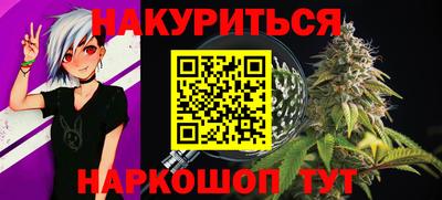 тгк Наро-Фоминск