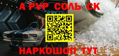 скорость mdpv Нарткала